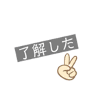 適当に使えそうな文字スタンプです。（個別スタンプ：11）