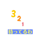 適当に使えそうな文字スタンプです。（個別スタンプ：12）