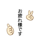 適当に使えそうな文字スタンプです。（個別スタンプ：22）