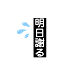 適当に使えそうな文字スタンプです。（個別スタンプ：24）