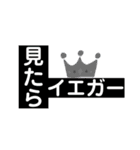 適当に使えそうな文字スタンプです。（個別スタンプ：28）