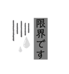 適当に使えそうな文字スタンプです。（個別スタンプ：34）