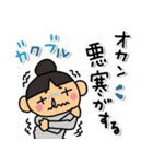 毎日使える！母から伝言10！秋盛り（個別スタンプ：28）