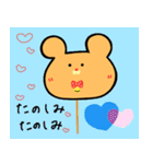 わたあめさんしろー2（個別スタンプ：8）