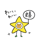 わたあめさんしろー2（個別スタンプ：11）
