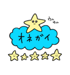 わたあめさんしろー2（個別スタンプ：13）