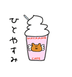 わたあめさんしろー2（個別スタンプ：24）