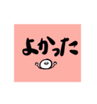 ポジティブな言葉のスタンプ。（個別スタンプ：11）