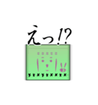 有機化学者のための「動く」TLCスタンプ（個別スタンプ：10）