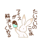 考えこまないうさぎ（個別スタンプ：1）