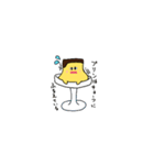 ぷりりんプリン（個別スタンプ：11）