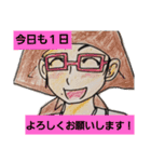 飲食店バイト・パート（個別スタンプ：5）