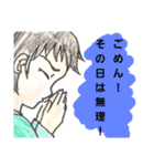 飲食店バイト・パート（個別スタンプ：15）