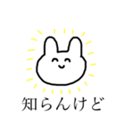 ばっこり使えるスタンプ（個別スタンプ：4）