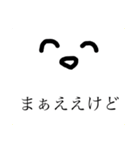 ばっこり使えるスタンプ（個別スタンプ：6）