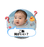 けんしんくん。②（個別スタンプ：19）