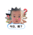 けんしんくん。②（個別スタンプ：24）