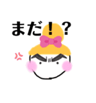 旦那さんによく送るスタンプを。（個別スタンプ：2）