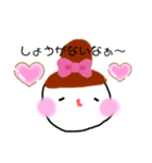 旦那さんによく送るスタンプを。（個別スタンプ：3）