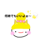 旦那さんによく送るスタンプを。（個別スタンプ：5）