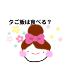 旦那さんによく送るスタンプを。（個別スタンプ：9）