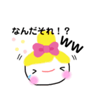 旦那さんによく送るスタンプを。（個別スタンプ：12）