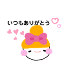 旦那さんによく送るスタンプを。（個別スタンプ：16）