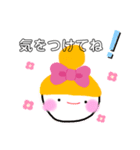 旦那さんによく送るスタンプを。（個別スタンプ：17）