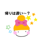 旦那さんによく送るスタンプを。（個別スタンプ：23）