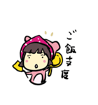 わたしましま印➕母（個別スタンプ：4）