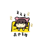 わたしましま印➕母（個別スタンプ：8）