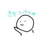 日常の多用途スタンプ（個別スタンプ：20）