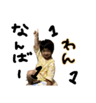 こうくん part2（個別スタンプ：9）