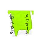 ぺぎゃースタンプ（個別スタンプ：4）