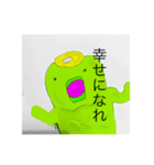 ぺぎゃースタンプ（個別スタンプ：6）