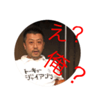 それ行け620と愉快な仲間たちスタンプ（個別スタンプ：5）