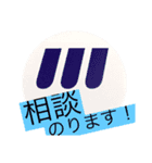 それ行け620と愉快な仲間たちスタンプ（個別スタンプ：11）