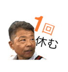 それ行け620と愉快な仲間たちスタンプ（個別スタンプ：14）