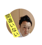 それ行け620と愉快な仲間たちスタンプ（個別スタンプ：16）