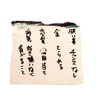 おみくじスタンプyy（個別スタンプ：4）