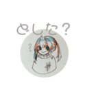 青春少女163（個別スタンプ：11）