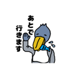 働くハシビロコウさんだよ。（個別スタンプ：8）
