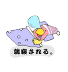 コザクラ大将（個別スタンプ：2）