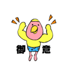 コザクラ大将（個別スタンプ：3）