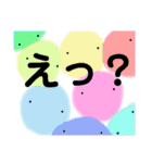 日常会話  パート8（個別スタンプ：1）