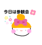 日常会話  パート8（個別スタンプ：3）