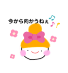 日常会話  パート8（個別スタンプ：8）