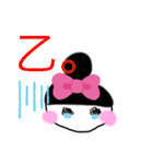 日常会話  パート8（個別スタンプ：10）