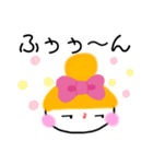 日常会話  パート8（個別スタンプ：13）