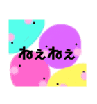 日常会話  パート8（個別スタンプ：19）